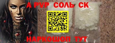 экстази Жуковский