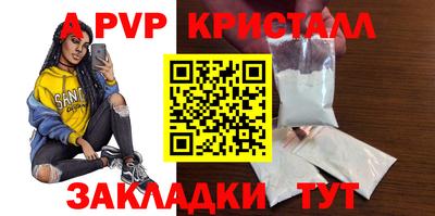 мескалин Заволжье