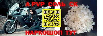 кокаин колумбия Апшеронск