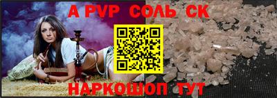 мескалин Заволжье