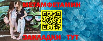 мескалин Заволжье