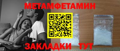 гидра Заводоуковск