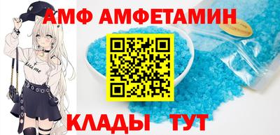экстази Жуковский