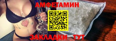 мескалин Заволжье