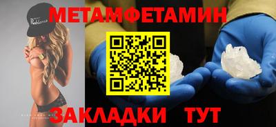 экстази Жуковский