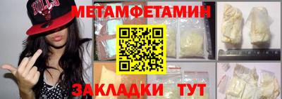 гидра Заводоуковск