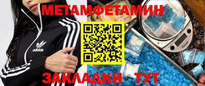 гидра Заводоуковск