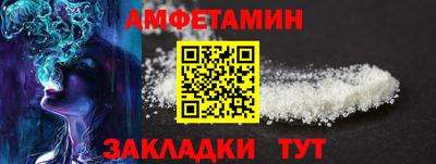гидра Заводоуковск