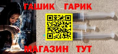 гидра Заводоуковск