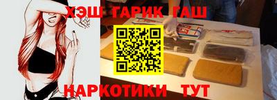 экстази Жуковский