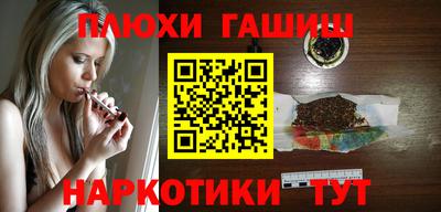шишки Ирбит