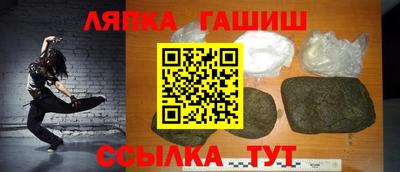 spice Апрелевка