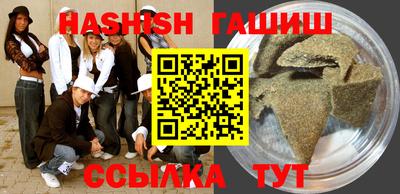 гидра Заводоуковск