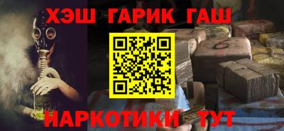 гидра Заводоуковск