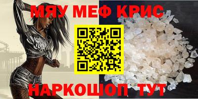 кокаин колумбия Апшеронск