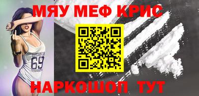 экстази Жуковский