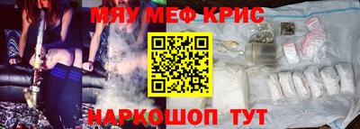 экстази Жуковский