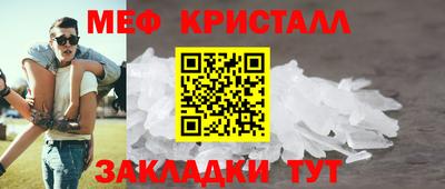 мескалин Заволжье