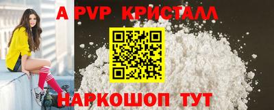мескалин Заволжье