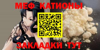 экстази Жуковский
