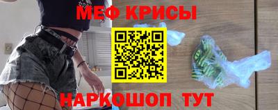 мескалин Заволжье