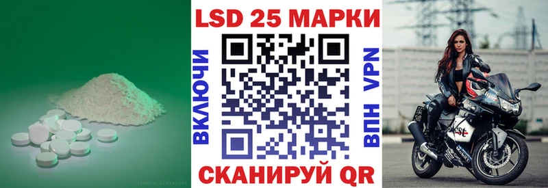 Лсд 25 экстази ecstasy  Пушкино 