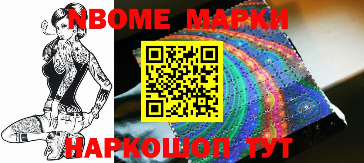 ЛСД экстази ecstasy Пушкино