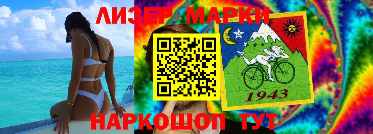 Лсд 25 экстази кислота Пушкино