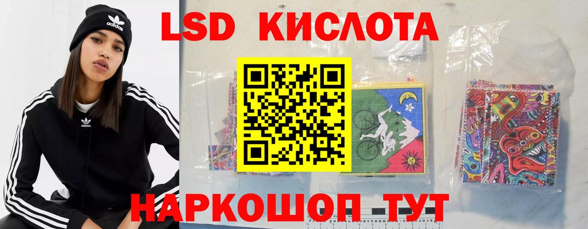 Пушкино  кракен ONION  Вход с VPN  LSD-25 экстази ecstasy  Лсд 25 экстази кислота  LSD-25 экстази 