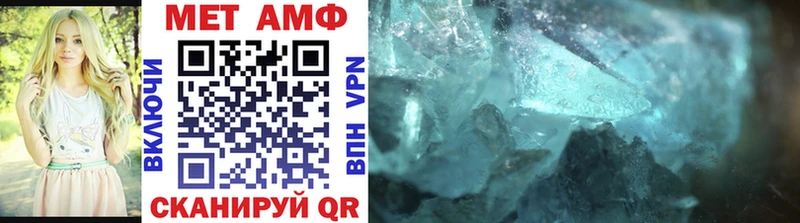 Метамфетамин Methamphetamine  Пушкино 