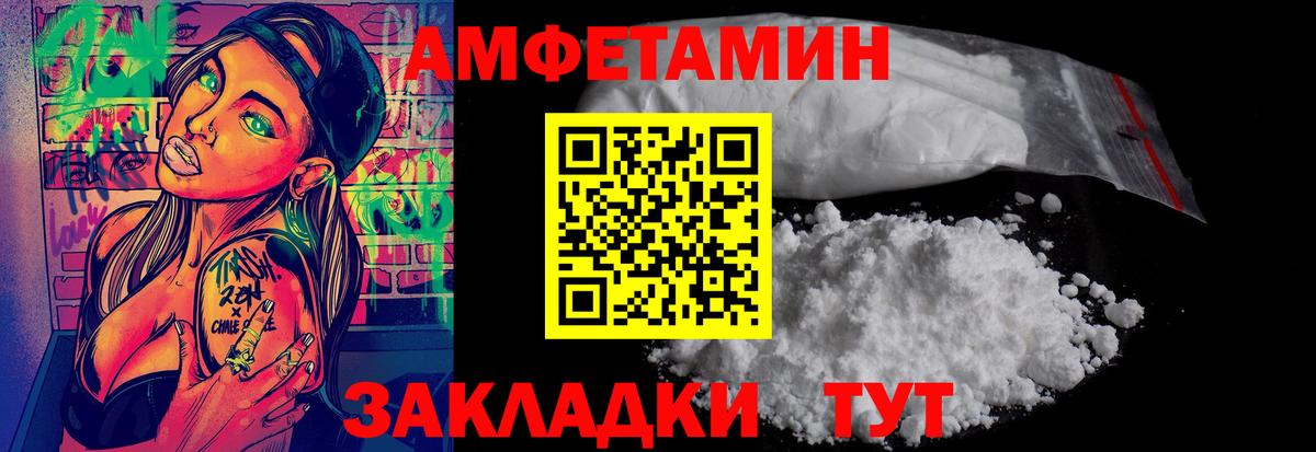 Метамфетамин Methamphetamine  Метамфетамин Methamphetamine  Пушкино 