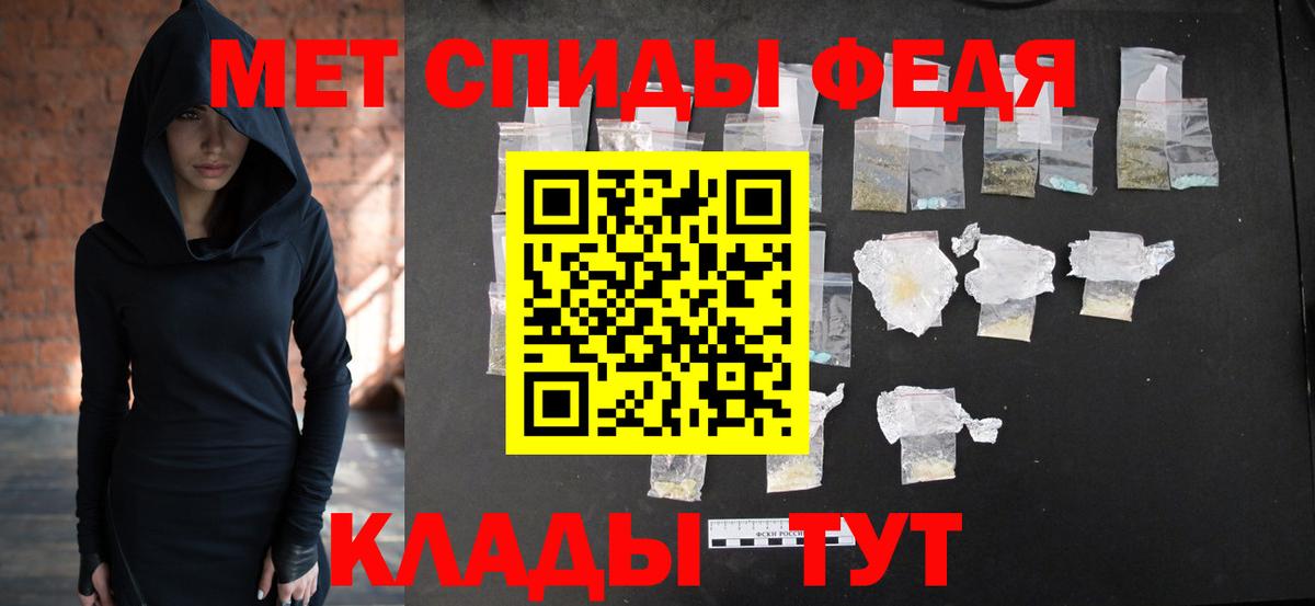 Метамфетамин кристалл  Метамфетамин кристалл  Вход с VPN  Пушкино 