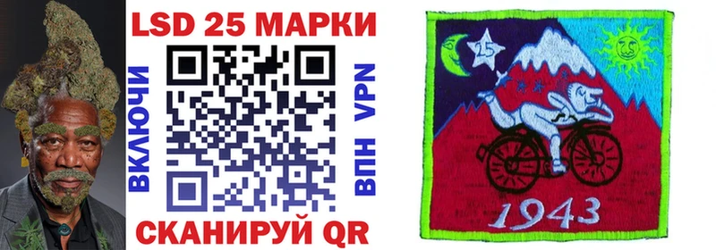 Марки 25I-NBOMe 1,5мг Пушкино