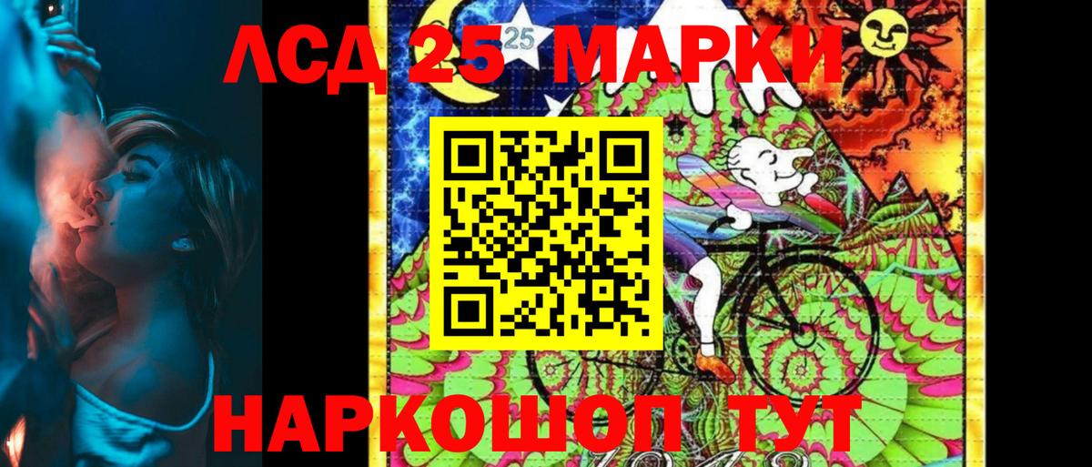 Марки NBOMe 1,5мг Пушкино