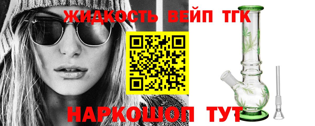 Галлюциногенные грибы Пушкино