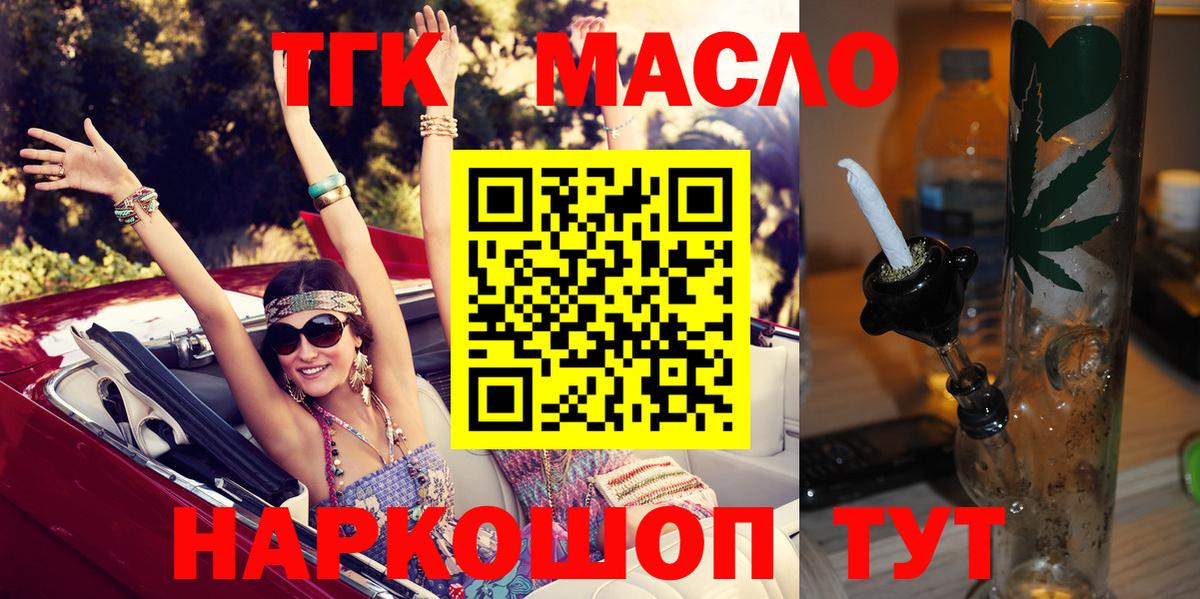Бошки Шишки Пушкино