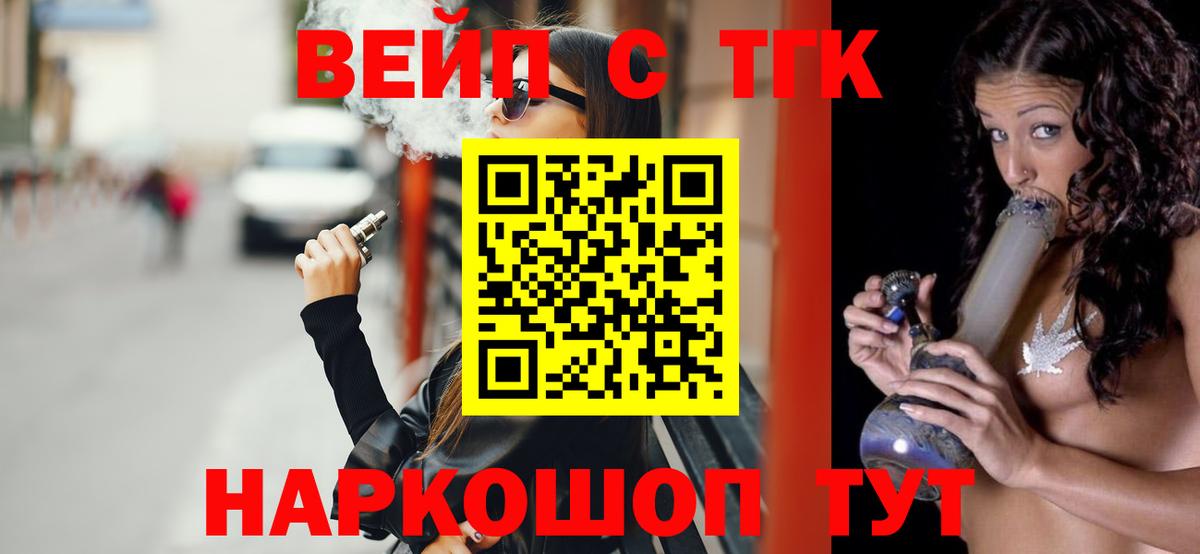 Пушкино  ТГК концентрат  Вход с VPN 