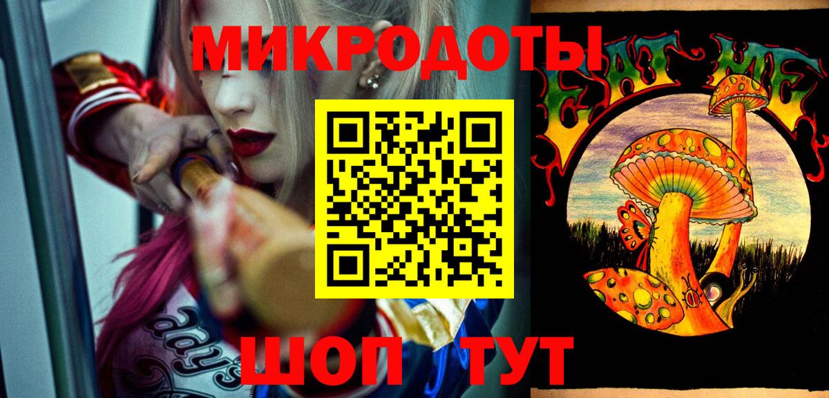 Пушкино  Галлюциногенные грибы MAGIC MUSHROOMS  где найти наркотики  Вход с VPN 