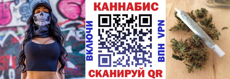 Марихуана Ganja  Пушкино 