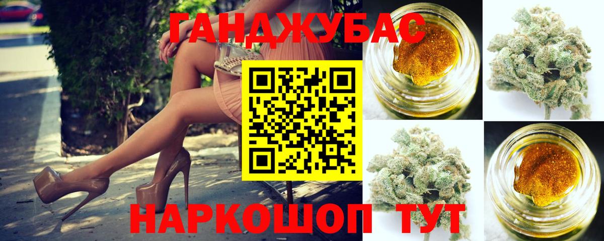 МАРИХУАНА SATIVA & INDICA  Конопля план  Пушкино  Вход с VPN 